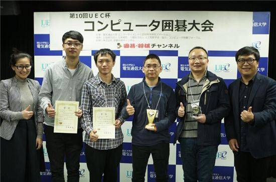 중국 인공지는 바둑 프로그램 줴이 개발팀 / 사진= 한큐바둑 제공