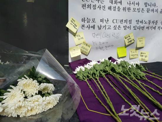 (사진=정석호 수습기자)