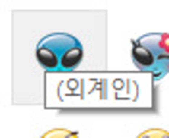 [사진 카카오톡]