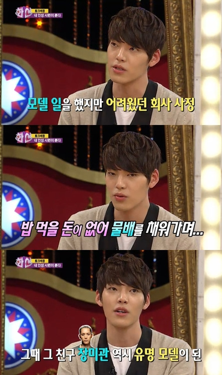 /사진=SBS '화신' 방송화면 캡처