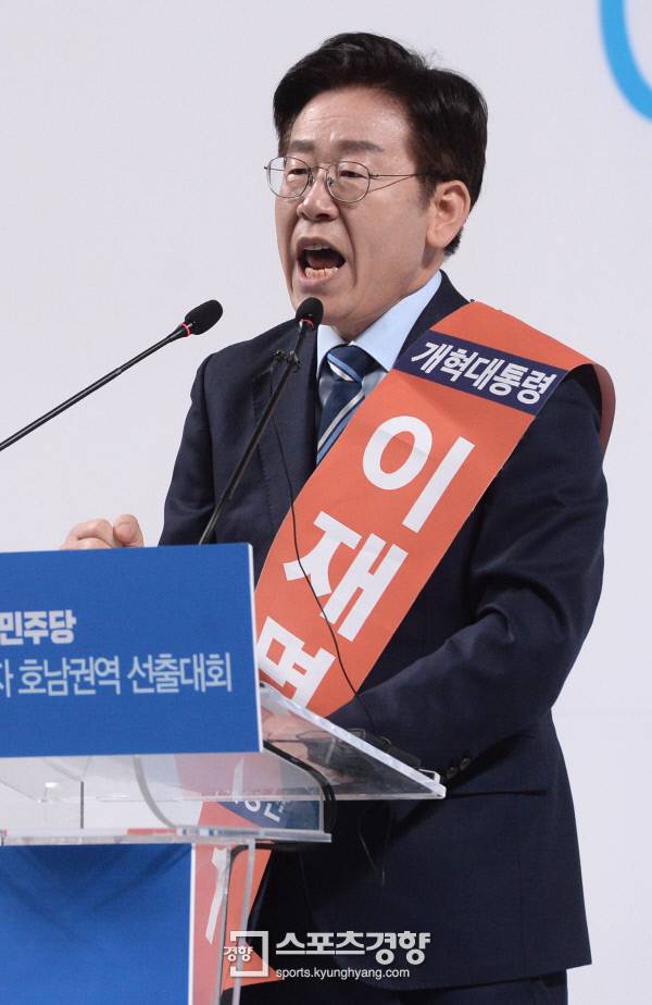 27일 오후 광주광역시 광주여대 유니버시아드체육관에서 더불어민주당 19대 대통령 후보자 호남권역 선출대회에서 기호3번 이재명후보가 연설을 하고 있다.｜광주 김기남 기자 kknphoto@kyunghyang.com