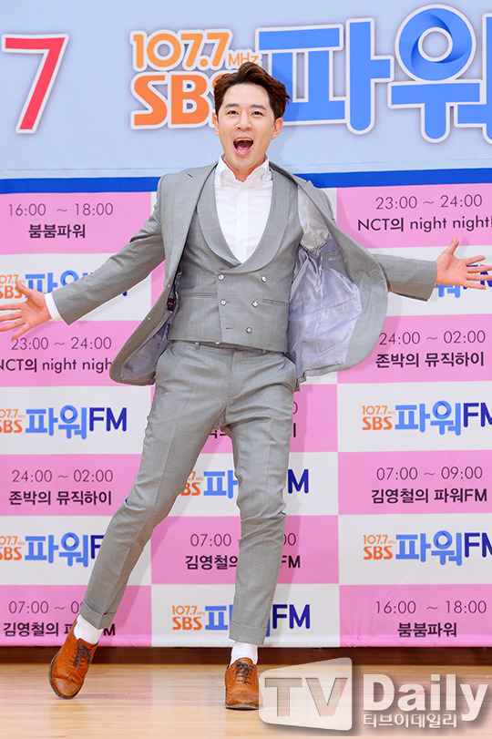 붐