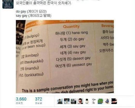 온라인 커뮤니티
