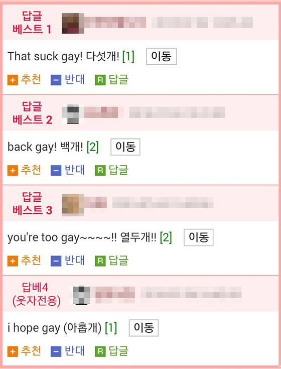 온라인 커뮤니티