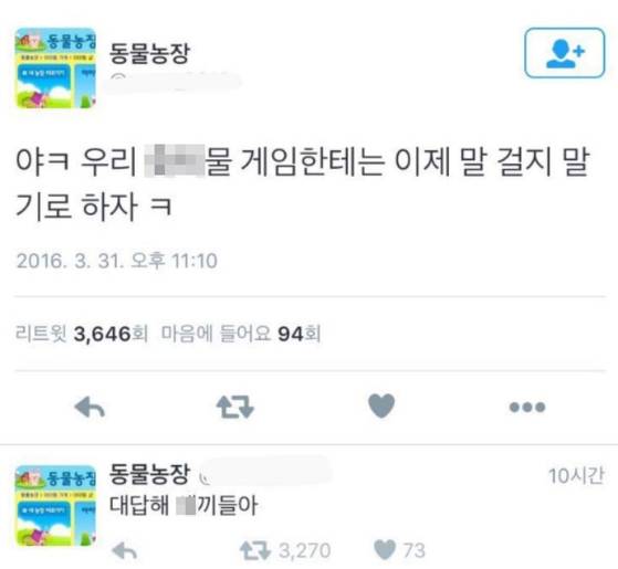 온라인 커뮤니티