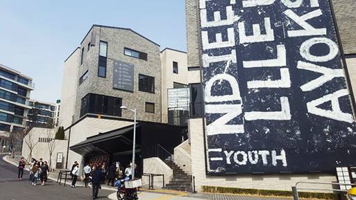 서울 용산구 한남동 디뮤지엄. /김수현 기자