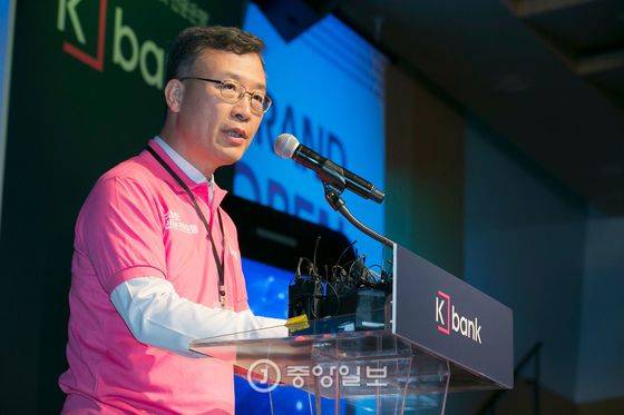 심성훈 케이뱅크 은행장이 지난 3일 열린 케이뱅크 개소식에서 인사말을 하고 있다.[사진 케이뱅크]