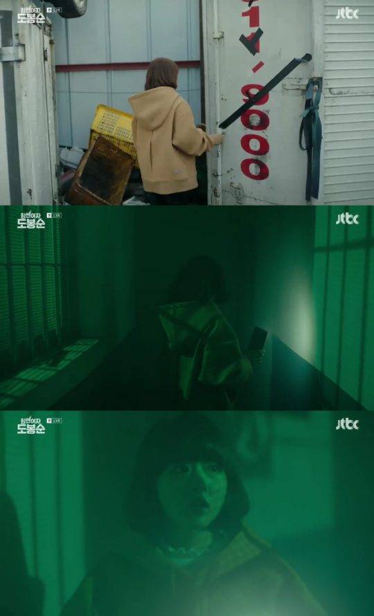 사진=JTBC ‘힘쎈여자 도봉순’ 방송화면