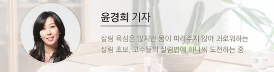 한끗리빙