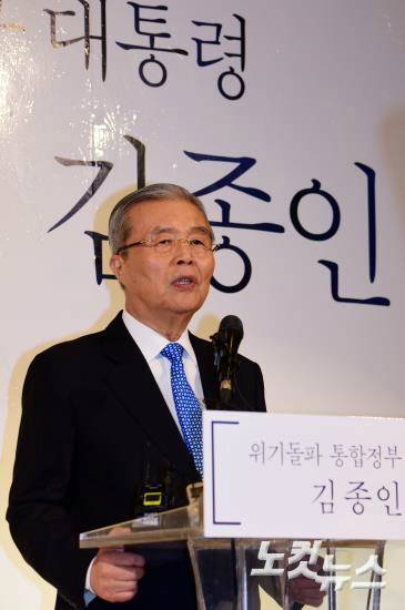 김종인 전 더불어민주당 비상대책위 대표가 지난 5일 오전 여의도 중소기업중앙회에서 제19대 대통령선거 출마 선언을 하고 있다. (사진=윤창원 기자)