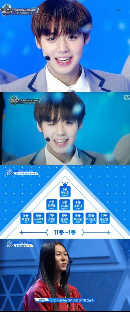 박지훈 장문복. 사진=Mnet '프로듀스 101 시즌2' 방송 캡쳐