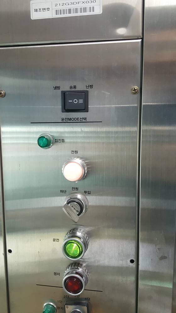 톨게이트 요금 수납 부스 안에는 통행료 수납원이 스스로 냉온방,에어커튼 등을 조작할 수 있게끔 장치가 마련돼 있다.함종선 기자