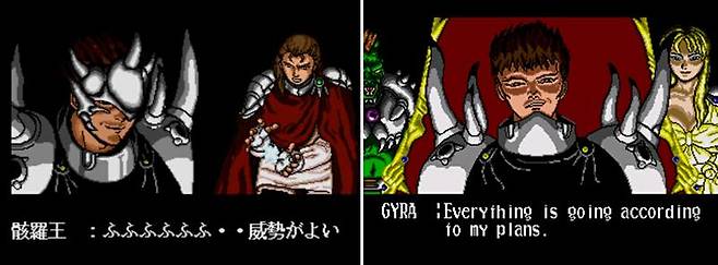 엘레멘탈 마스터