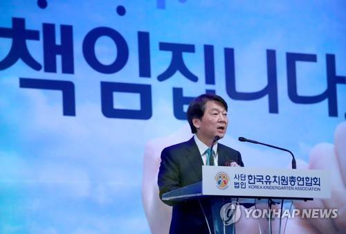 (서울=연합뉴스) 홍해인 기자 = 국민의당 안철수 대선후보가 11일 오후 서울 송파구 올림픽공원 SK핸드볼경기장에서 열린 한국유치원 총연합회 사립유치원 교육자대회에 참석해 자신의 교육정책을 설명하고 있다. 2017.4.11      hihong@yna.co.kr