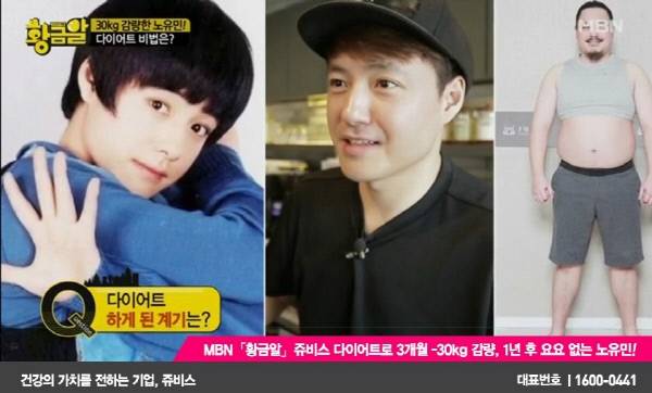 MBN 방송화면 갈무리