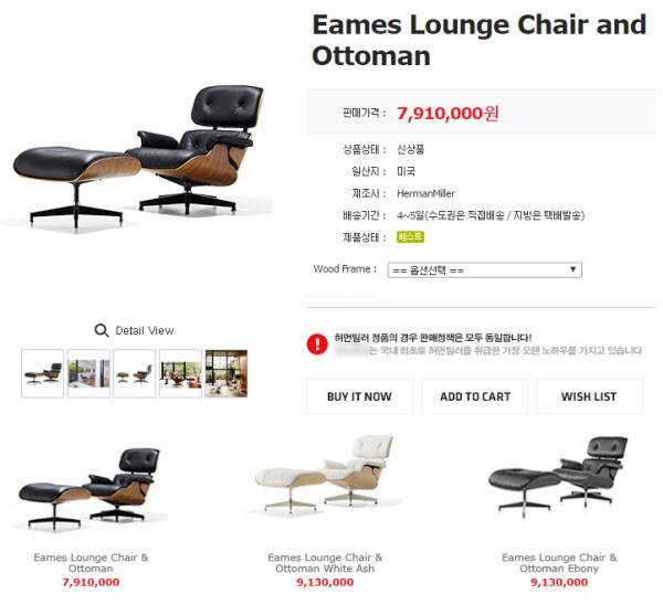 /국내 허먼밀러 딜러업체 홈페이지