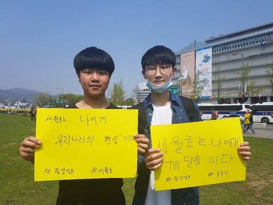 전주 풍남중 3학년 장현준(16·왼쪽)군과 최은제(16)군.