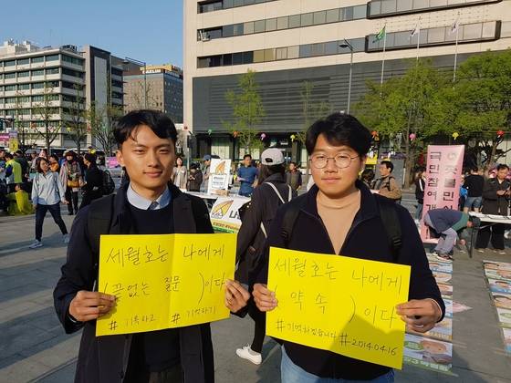 중앙일보 여성국(왼쪽) 기자와 하준호 기자.