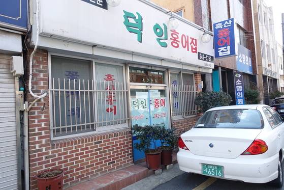 목포역 옆 오거리 한 커브에 자리잡은 흑산도 홍어 전문 덕인집.