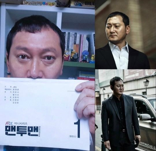 맨투맨 정만식