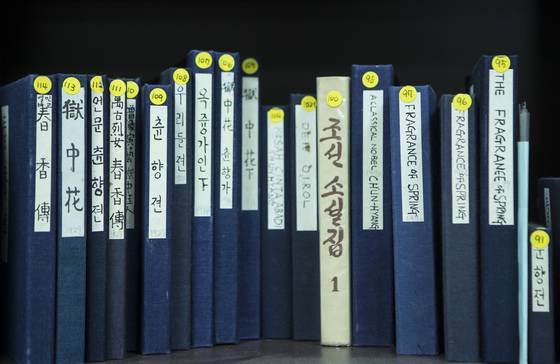 한 권 한 권 꼼꼼하게 포장한 『춘향전』의 각종 판본.딱딱한 종이를 덧씌워 책의 손상을 예방했다.