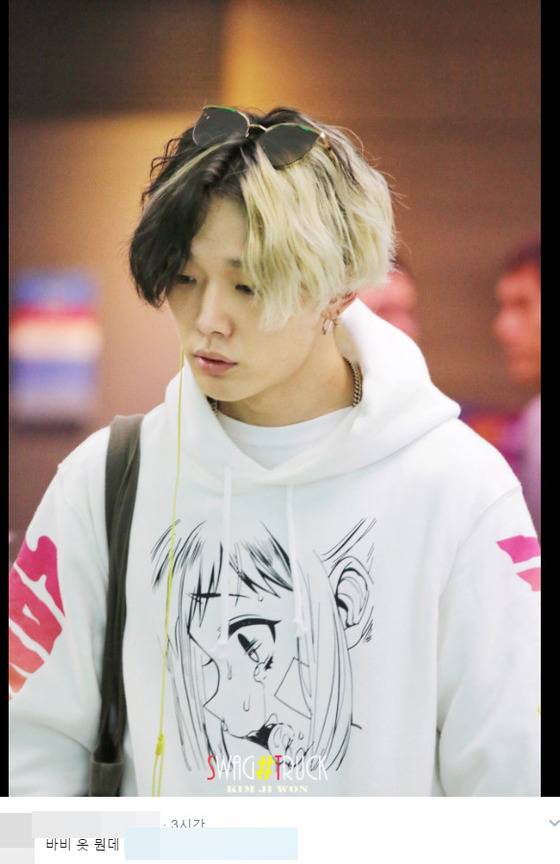 [사진 트위터 캡처]