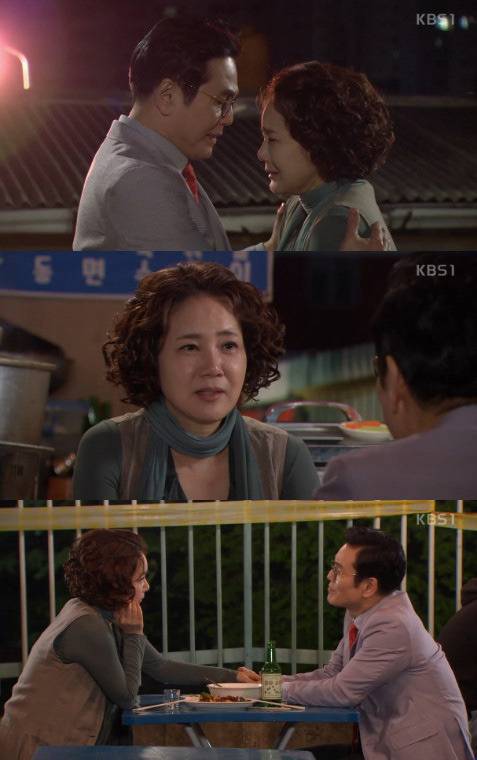 사진='빛나라 은수'캡처© News1