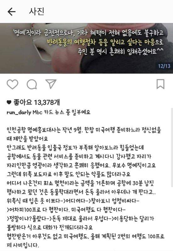 인스타그램 @run_darly