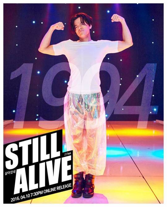 사진제공=JYP 엔터테인먼트