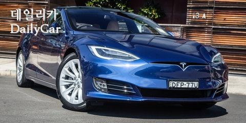 Tesla Model S 75D 출처=caradvice