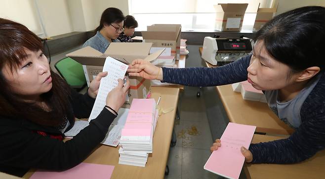 서울 중구선거관리위원회 직원들이 1일 오전 서울 종로구 중구선거관리위원회 사무실에서 잘못 인쇄된 제19대 대선 투표용지를 서로 확인하고 있다. 전민규 기자