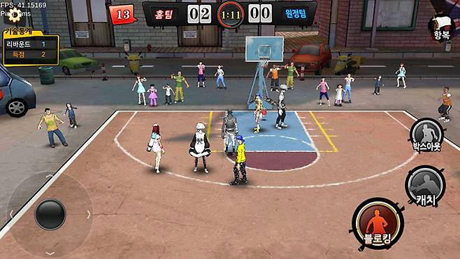 프리스타일2:플라잉덩크