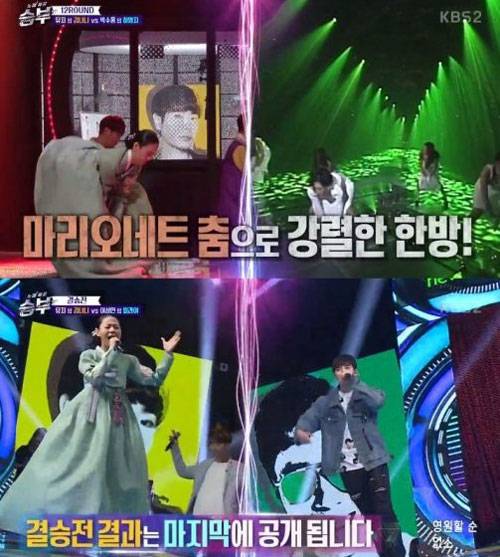 김나니 사진=방송 화면 캡처