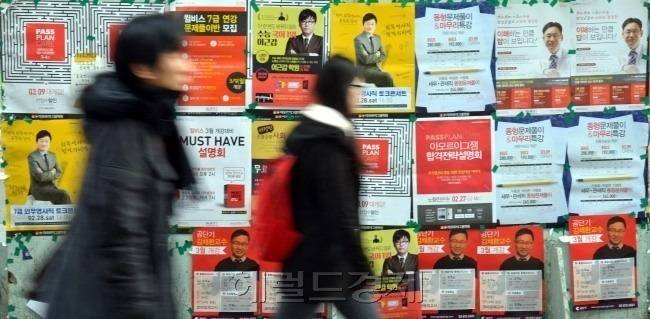 [사진=헤럴드경제DB]