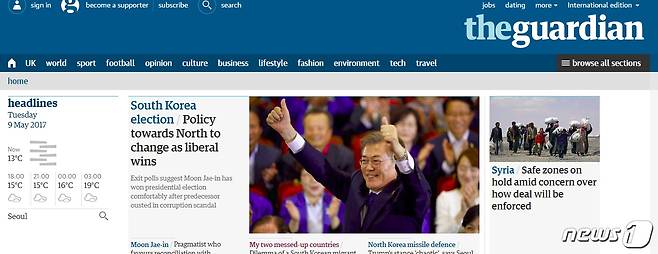 9일 영국 일간지 가디언이 문재인 더불어민주당 대선 후보의 출구조사 승리를 주요 기사로 다뤘다. (사진=가디언) © News1