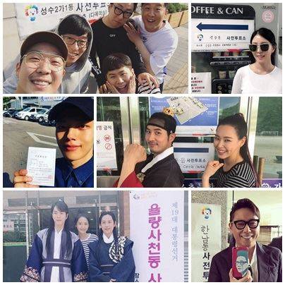 지난 4일과 5일 제19대 대통령 선거 사전 투표에 참여한 연예인들. 어느 해보다 연예인들의 사전 투표 열기도 뜨거웠다. 사전 투표 단체 참여도 유독 많이 눈에 띄었다. '무한도전'.윤종신 등 SNS
