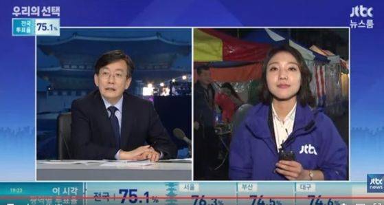 손석희 특집 뉴스룸 캡처