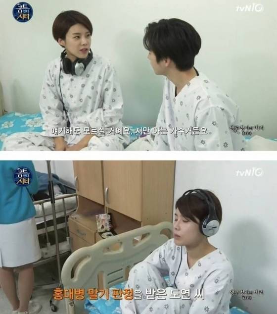 tvN ‘콩트앤더시티’에서 개그우먼 장도연(왼쪽)이 홍대병에 걸린 환자를 연기하고 있다. /사진=tvN 방송분 캡처