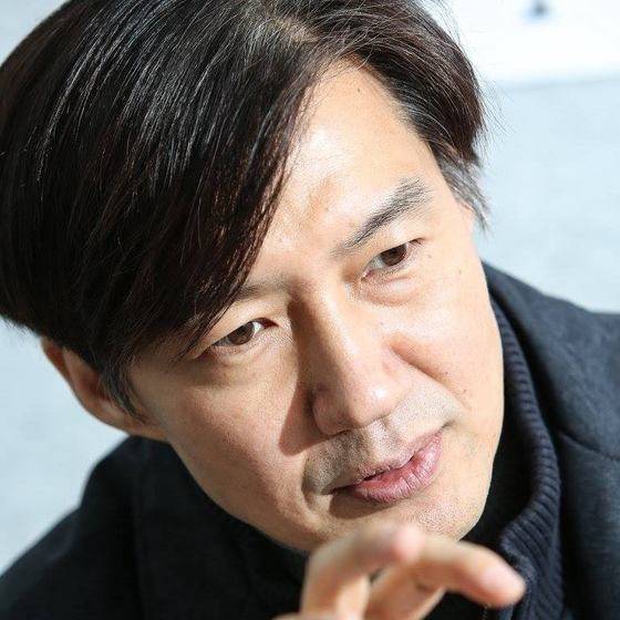 [사진 조국 페이스북]