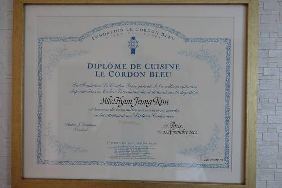 이번 일정을 함께 한 김현정 셰프의 르 코르동 블뢰(파리) 요리사 과정 수료증. 서울에서 명성을 쌓아가다 ‘제트리피케이션’에 떠밀려 통영으로 내려가 레스토랑을 내려고 장소를 물색 중인 그는 2002년 코르동 블뢰 과정을 수석으로 마쳤다.