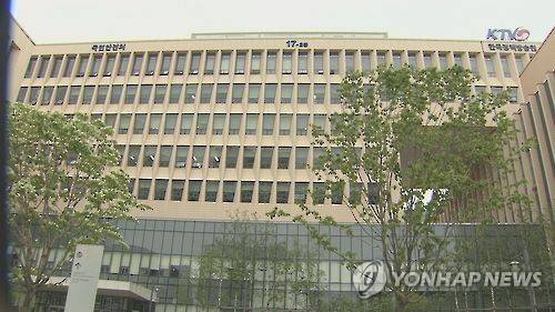 현재 해양경비안전본부가 자리잡고 있는 세종시 국민안전처 청사. [연합뉴스 자료사진]