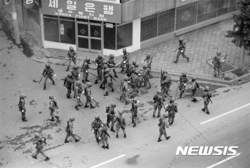 【광주=뉴시스】배동민 기자 = 오는 18일 광주 북구 운정동 국립5·18민주묘지에서 제37주년 5·18민주화운동 정부 기념식이 열린다. 사진은 1980년 5월 광주 금남로 일원을 장악한 공수부대 병력. 2017.05.14. (사진=5·18기념재단 제공)   photo@newsis.com