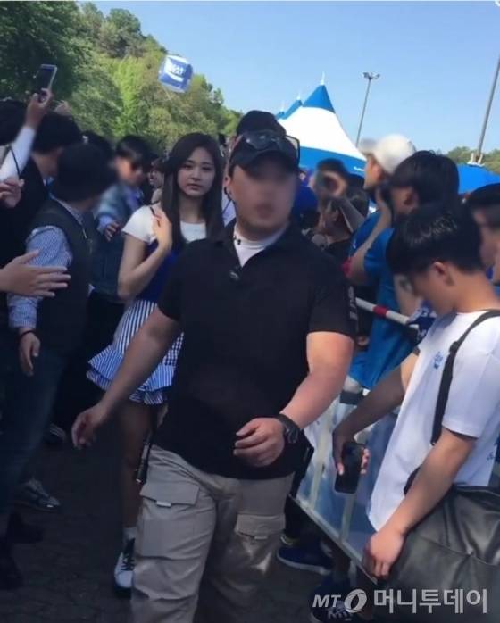 /사진=트위터 캡처