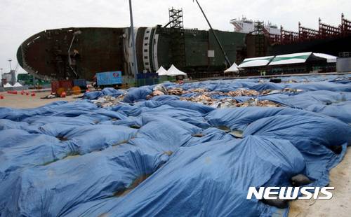 【목포=뉴시스】신대희 기자 = 세월호 선내 수색 28일째인 16일 오후 전남 목포시 목포신항만에 육상 거치된 세월호 선체에서 나온 펄들이 쌓여 있다. 2017.05.16.   sdhdream@newsis.com