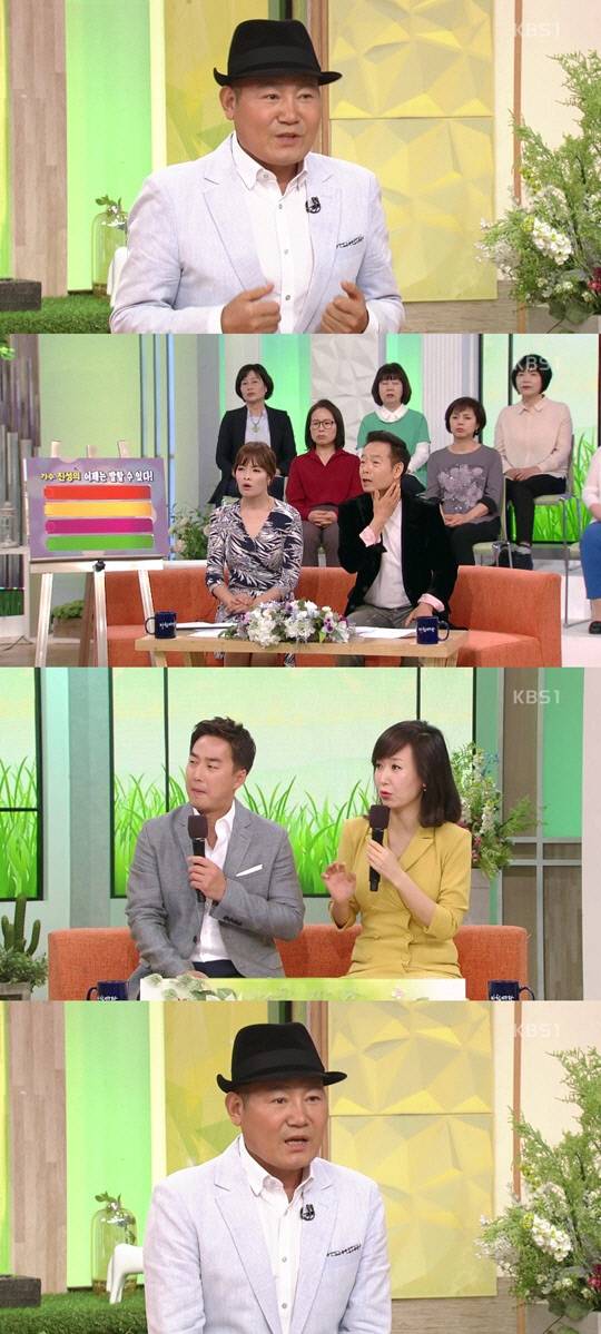 트로트 가수 진성이 ‘아침마당’에서 투병 사실을 고백했다. /KBS 1TV ‘아침마당’ 방송 영상 갈무리