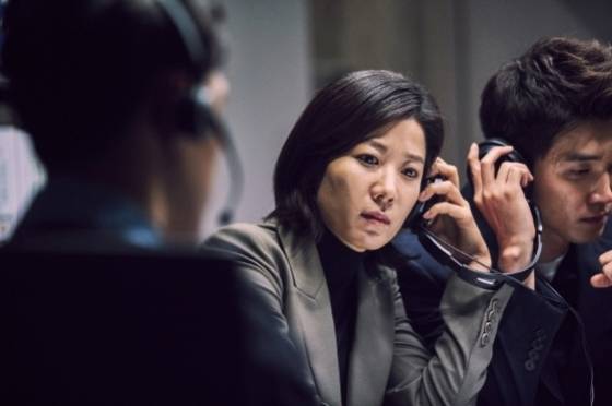 전혜진, 불한당 스틸