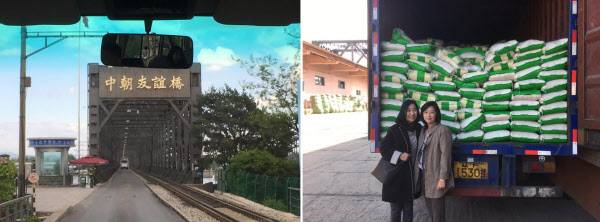 /신은미씨 페이스북