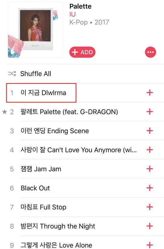 [사진 KBS 방송 캡처]