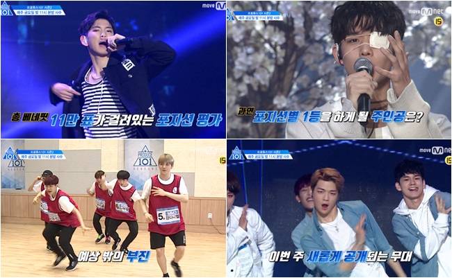 `프로듀스101 시즌2`. 제공|엠넷