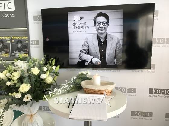 [여기는 칸]故김지석 BIFF 부집행위원장 추모 발길